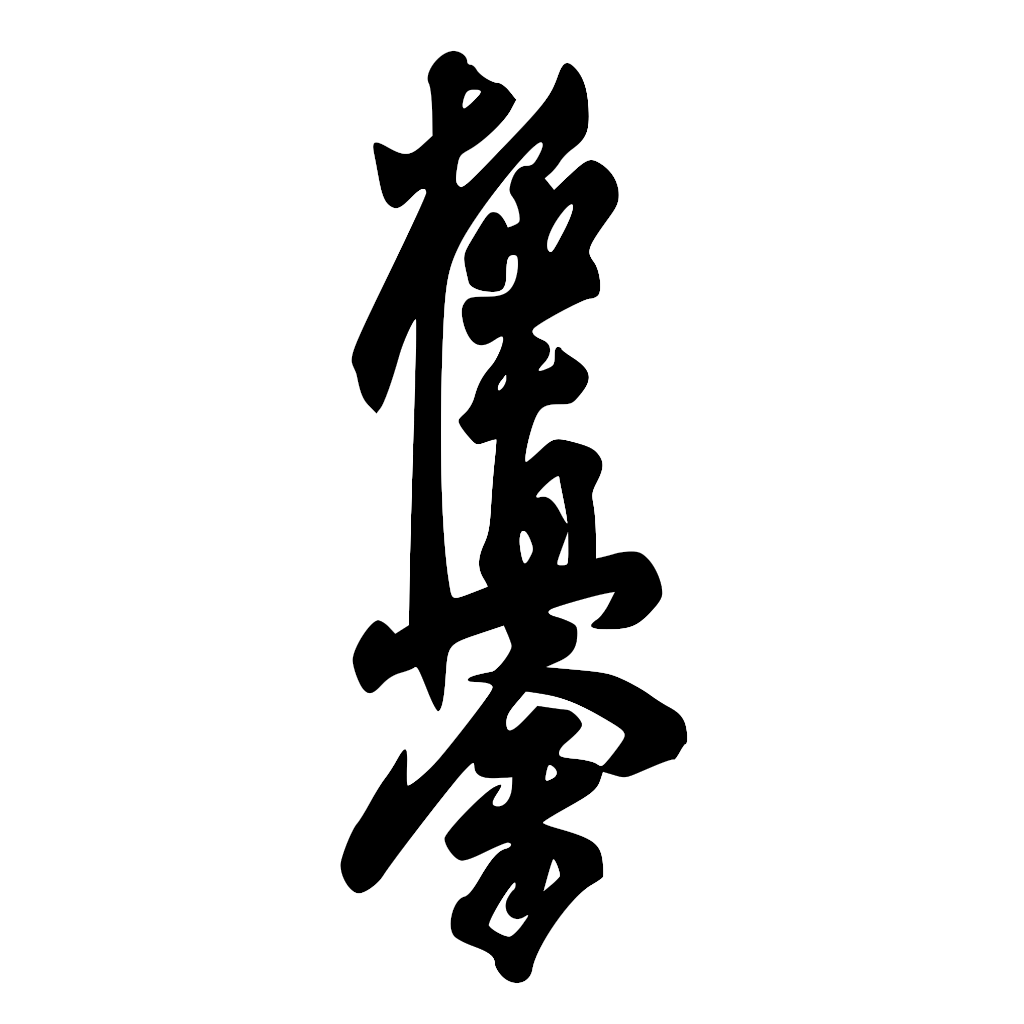Symbol Kyokushinkai